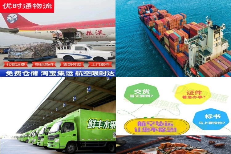 壤塘到克罗地亚航空货运公司-壤塘到克罗地亚物流专线